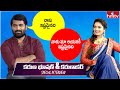 Actress Karuna Bhushan Karunakar S Favourite Vaidehi Serial Actros Hmtv News
