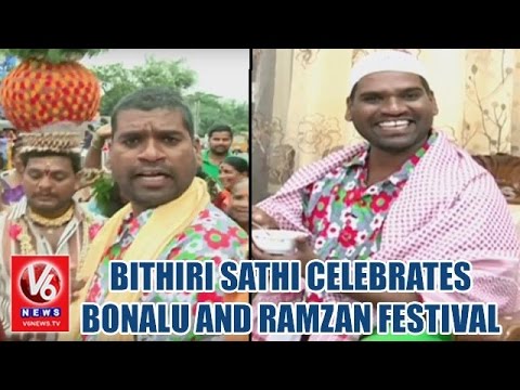 12. Bithiri Sathi Celebrates Bonalu And Ramzan Festival