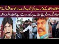 Legend Sultan Rahi Story Sultan Rahi Lolly Wood