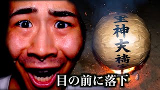 花火の爆発音の大きさの反応の違い。