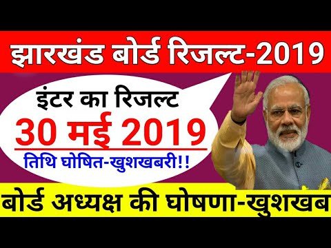 download lagu mp3 mp4 Jac Board Inter Result, download lagu Jac Board Inter Result gratis, unduh video klip Jac Board Inter Result