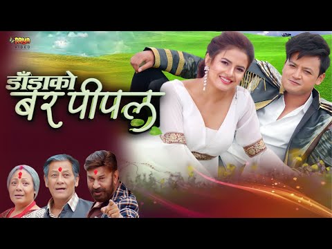 Dada Ko Bar Pipal | Love Story Movie In Hindi | Shiva Shrestha, Gauri Malla | NR