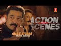 Anbe Sivam Movie Action Scenes Kamal Hassan Anbe Sivam English Dubbed Movie Best Action Scenes