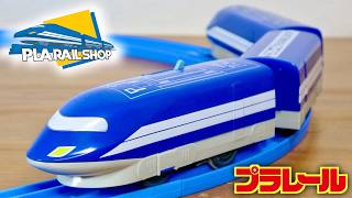 復活して欲しい！トミカプラレールショッピ ポイント交換限定 非売品プラレール車両 ブルーストリーム 景品かんあふれるデザイン これはこれで良いと思います☆
