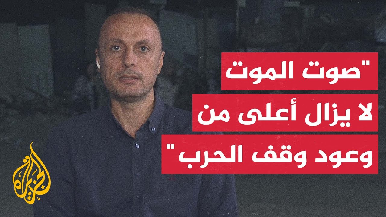 كيف استقبلت طواقم الدفاع المدني والمستشفيات في غزة التصعيد الإسرائيلي الجدي