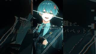 【今話題の⁉️】今注目の実力派歌い手グループが『loveit?  / biz』を本気で歌ってみた#shorts