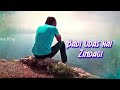Badi Udas Hai Zindagi Sad Song Status