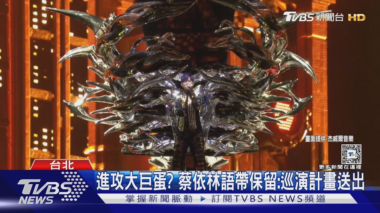 蔡依林當阿妹嘉賓?加碼新專時間點 談雙J:沒計畫