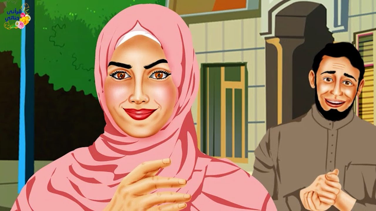 قصة ممتعة رأت هذه الفتاة شابا وتعلق قلبها به ولكنه اختفى وبعد سنوات ذهبت لمسابقة للقرأن والمفاجأة