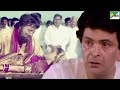 तेरी बेटी तेरे हाथों चुनी हुई चिट्टा प