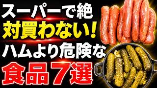 知らないと逆効果！ブロッコリースプラウトの正しい食べ方｜健康寿命を延ばす最新習慣