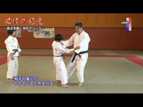 必勝の極意 ～原点を磨く 本松マジック～ Disc1 sample