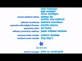 Toy Story 1995 End Credits In Chorded