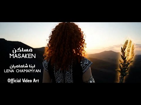 Lena chamamyan, Shady Moanes and Ghaleb Zidan - Masaken (Official Video Art) | مساكن