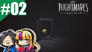 #02【ゲーム実況】らりるりらとあこの「リトルナイトメア」