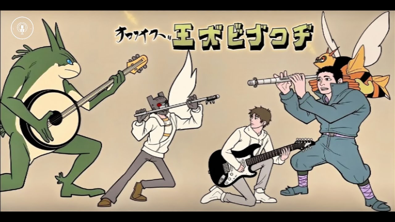 CHILLHOP MUSIC - Shamisen x Electric Guitar x Flute x Violin - Background Music for Studying or Work