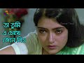 Shuvo Kamona Roilo Vhalo Theko O Priyo শুভ কামনা রইল ভালো থেকো