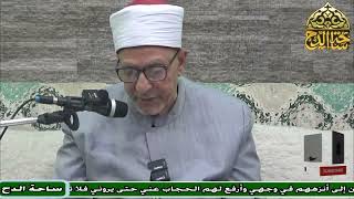 38 Dr. Fathi Hijazi, The Thirty-Eighth Council (Awarif al-Ma'arif) (Al-Dah Square)