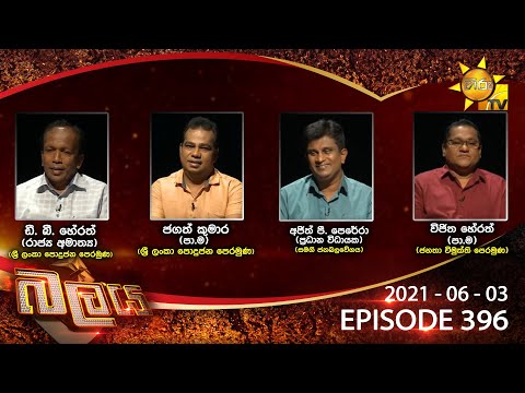 Hiru TV