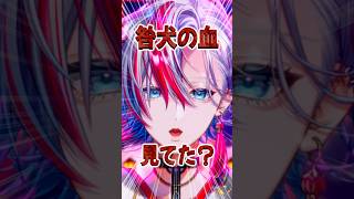 【咎犬の血】エ○ゲの曲ってかっこいいの多くないか？「ROSE HIP-BULLET」を歌ってみた【 #白噛ましゅー】