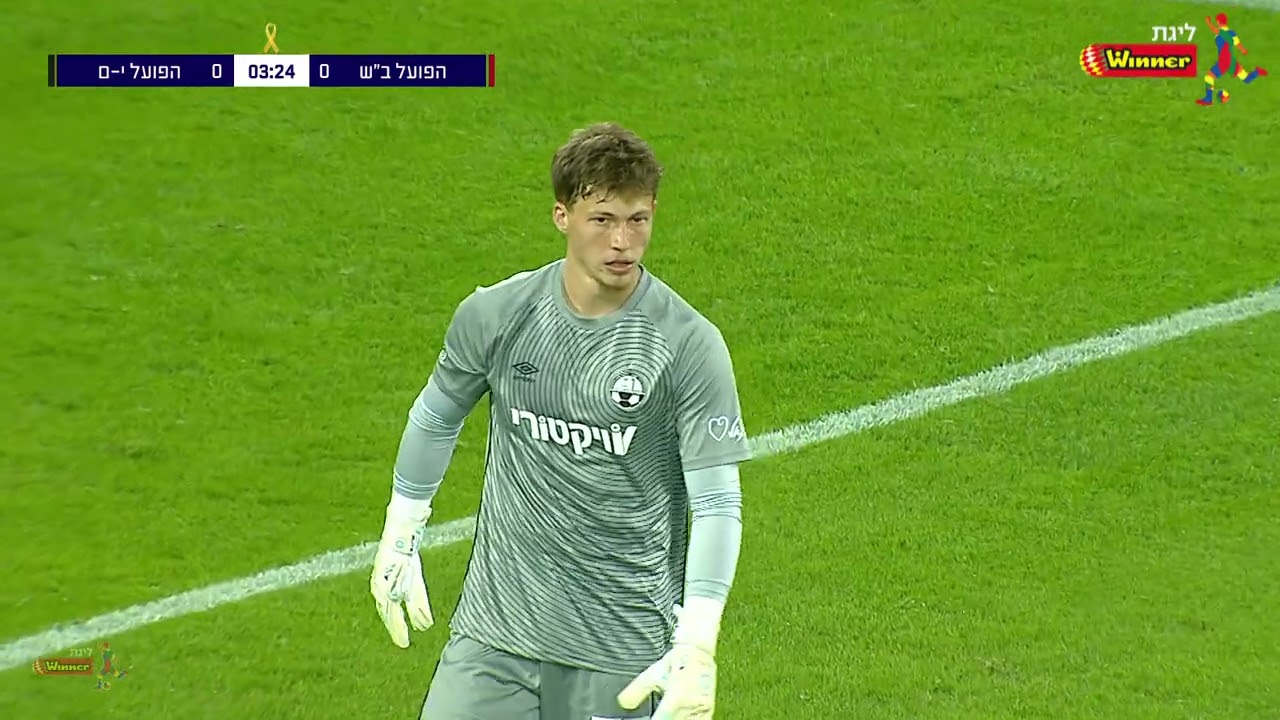 מחזור 16 | המשחק המלא: הפועל ב"ש - הפועל ירושלים 1-4