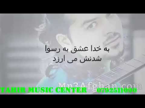 فرخ احمدی سند عشق به امضا شدن اش می ارزد