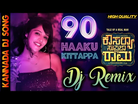 90 Haaku Kittappa Dj song | KOUSALYA SUPRAJA RAMA MOVIE | DJ TEJA