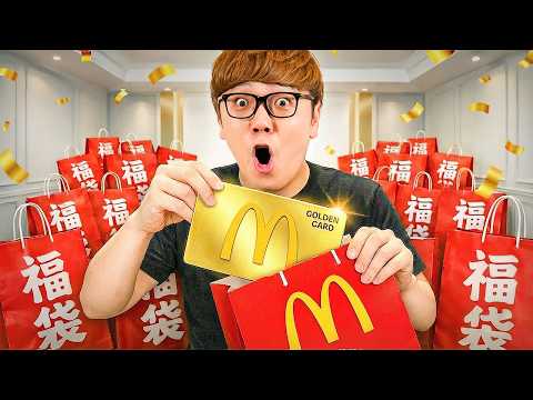 【奇跡】福袋超大量に開封したら大当たり連発