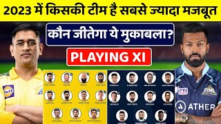 IPL 2023- Chennai Super Kings vs Gujarat Titans | CSK vs GT Team Comparison | CSK vs GT Playing XI