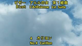 Download lagu ジョルジュ・ビゼー　組曲「アルルの女」　第1組曲　4曲　(カリヨン)　　　Georges Bizet   「L' Arlēsienne」」1st Suite -4  Carillon mp3