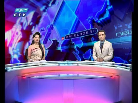 দুপুর ০২ টার সংবাদ, ২১ জুলাই ২০১৯