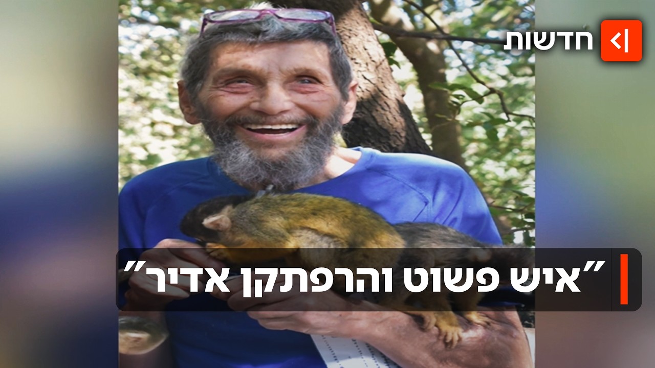 שירת גם בגיל 90: הלוחם המיתולוגי מיחידה 101 הלך לעולמו