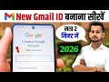 New Gmail Account Kaise Banaye Gmail Id Kaise Banaye How To Create Gmail Account Email Id