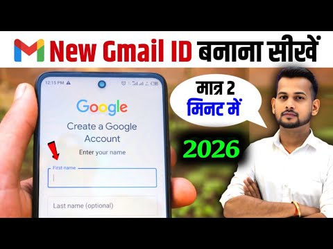 Create a New Gmail Account on Mobile — Step-by-Step Guide & Transcript