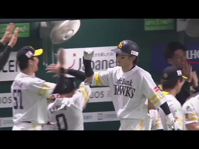 【5回裏】均衡破る一発!! ホークス・牧原大成が今季初アーチとなる先制ソロHRを放つ!! 2024年8月18日 福岡ソフトバンクホークス 対 千葉ロッテマリーンズ