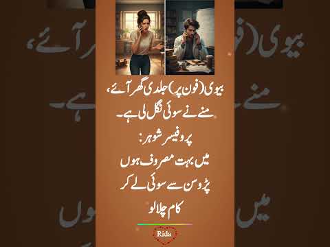 Deep line 🥀💥❤️‍🩹 | Urdu shayari | WhatsApp status |#Rida​​ Fatima #1millionaudition​​​ #asthetic​​​