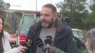 ΜΠΛΟΚΟ ΝΙΚΑΙΑΣ ΣΕ ΣΤΑΣΗ ΑΝΑΜΟΝΗΣ ΟΙ ΑΓΡΟΤΕΣ ΕΝΟΨΕΙ ΤΗΣ ΣΥΝΑΝΤΗΣΗΣ ΜΕ ΤΟΝ ΠΡΩΘΥΠΟΥΡΓΟ 17 01 2026