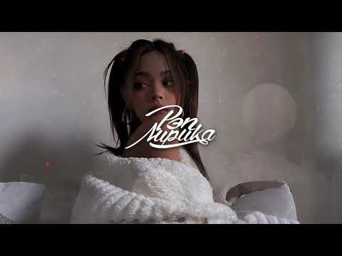 Groove, Onlife - Первое свидание (prod. by groove x nuer)