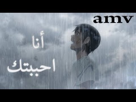 ليلة واحدة - اغنية اجنبية اكثر من رائعة AMV مترجمة Rodge - One Night