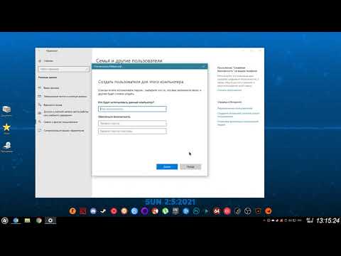 Как создать учетную запись Windows 10