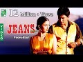 Poovukkul  Video | Jeans Movie | A.R.Rahman | Prashanth | Shankar | Vairamuthu