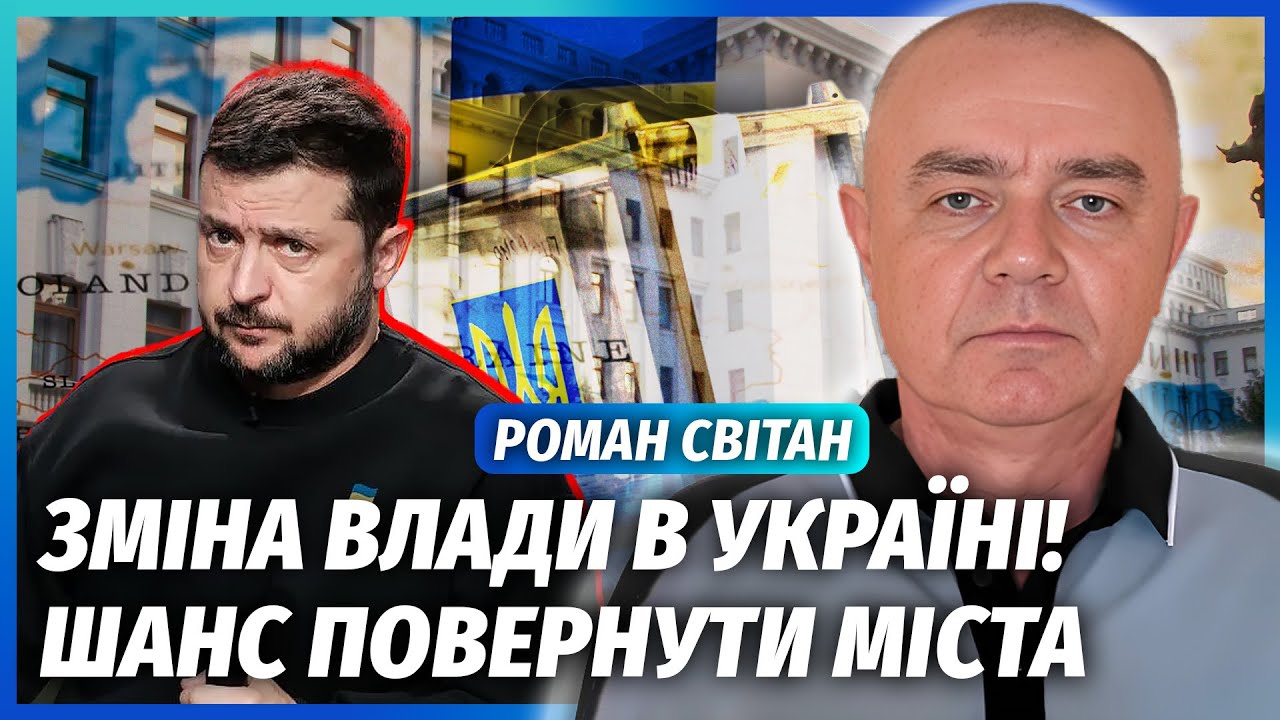 ⚡️СВІТАН: ЦІ 24 ГОДИНИ ПЕРЕВЕРНУТЬ ВІЙНУ! КОНТРНАСТУП ЗСУ за однієї умови. На