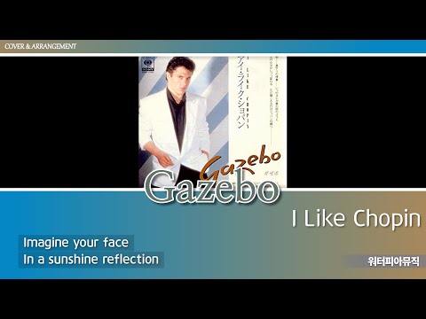 Gazebo - I Like Chopin | 베이스 편곡 / Bass Arrangement / 211107 / Lyrics(가사첨부)