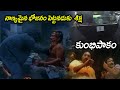 Aparichithudu Movie Vikram Punishing People Who Are Not Honesty Interesting Scene Maa Show