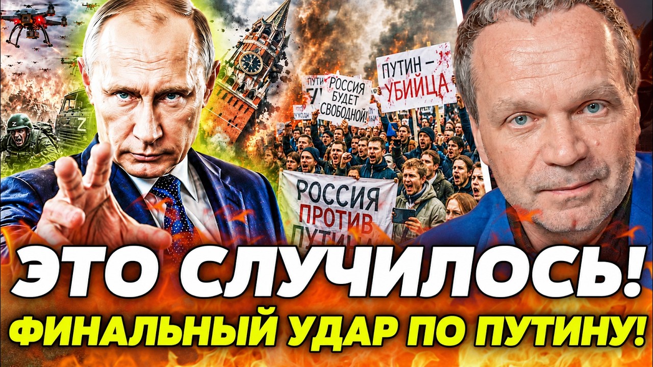 💥ГЛАВНАЯ ОШИБКА ПУТИНА: ОН ЗАПЛАТИЛ САМУЮ СТРАШНУЮ ЦЕНУ! УКРАИНА ВЗОРВАЛА С