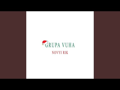 Новий Рік