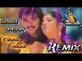 Chinna Paiyan Chinna Ponna Kadhalicha Song Remix Trending Oldsongs Dj Gokul