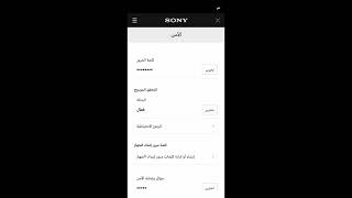 تروفيات سوني