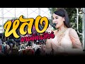 หลงมนคนสีซอ เวียง นฤมล COVER VERSION คอนเสิร�