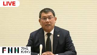 Download lagu 【ライブ】福岡県議会・中尾副議長が議員辞職 mp3